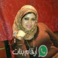 فاطمة من Setar Mlouk - الجزائر تبحث عن رجال للتعارف و الزواج