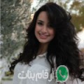 شيماء من مغنية - الجزائر تبحث عن رجال للتعارف و الزواج