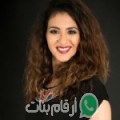 ريم من M’dhilla - تونس تبحث عن رجال للتعارف و الزواج