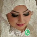 ملاك من Raswa - مصر تبحث عن رجال للتعارف و الزواج