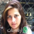 رانية من الصمعة - تونس تبحث عن رجال للتعارف و الزواج