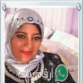 إيمان من يوسوفية - المغرب تبحث عن رجال للتعارف و الزواج