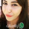 سارة من البقلية - مصر تبحث عن رجال للتعارف و الزواج