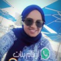 مريم من El Kawāmil Qibli - مصر تبحث عن رجال للتعارف و الزواج
