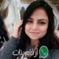 مريم من شواط - تونس تبحث عن رجال للتعارف و الزواج