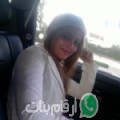 آنسة من قرمبالية - تونس تبحث عن رجال للتعارف و الزواج