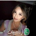 أمينة من سيدي بنور - المغرب تبحث عن رجال للتعارف و الزواج