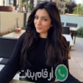 نيسرين من الوردانين - تونس تبحث عن رجال للتعارف و الزواج