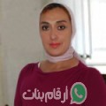 رجاء من بوفاريك - الجزائر تبحث عن رجال للتعارف و الزواج