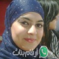 مريم من آيت باها - المغرب تبحث عن رجال للتعارف و الزواج