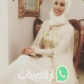 مريم من Morocco - المغرب تبحث عن رجال للتعارف و الزواج