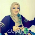 خولة من البطيشة - سوريا تبحث عن رجال للتعارف و الزواج
