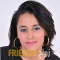 إبتسام من قفصة - تونس تبحث عن رجال للتعارف و الزواج