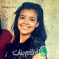 شيماء من الاخصاص - المغرب تبحث عن رجال للتعارف و الزواج