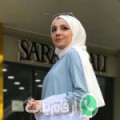 سهام من الزواوين - تونس تبحث عن رجال للتعارف و الزواج