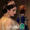 ضحى من بلدية المرسى - الجزائر تبحث عن رجال للتعارف و الزواج