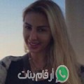 لينة من اسداد - المغرب تبحث عن رجال للتعارف و الزواج