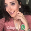 غادة من طبرقة - تونس تبحث عن رجال للتعارف و الزواج