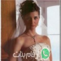 أمال من أحفير - المغرب تبحث عن رجال للتعارف و الزواج