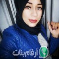 أميرة من Dar el Allani - تونس تبحث عن رجال للتعارف و الزواج
