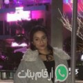 ليلى من اسا زاك - المغرب تبحث عن رجال للتعارف و الزواج