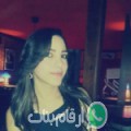أسماء من اكادير أرقام بنات واتساب 