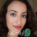 سارة من باب اكناو - المغرب تبحث عن رجال للتعارف و الزواج