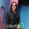 نوال من Say - الجزائر تبحث عن رجال للتعارف و الزواج
