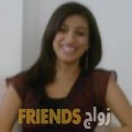 أسية من دهوك - العراق تبحث عن رجال للتعارف و الزواج