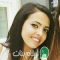 دنيا من سيدي سليمان الشرارة - المغرب تبحث عن رجال للتعارف و الزواج