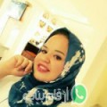 ملاك من اتياميم - المغرب تبحث عن رجال للتعارف و الزواج
