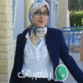 مريم من اكرمود - المغرب تبحث عن رجال للتعارف و الزواج