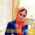 سراح من المحرق - البحرين تبحث عن رجال للتعارف و الزواج