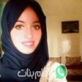 شيماء من اوزود - المغرب تبحث عن رجال للتعارف و الزواج