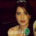 فاتن من الدهماني - تونس تبحث عن رجال للتعارف و الزواج