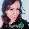كريمة من كانتينة - المغرب تبحث عن رجال للتعارف و الزواج