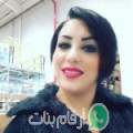 فاطمة الزهراء من الحناية - الجزائر تبحث عن رجال للتعارف و الزواج