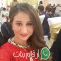 حلى من شواط - تونس تبحث عن رجال للتعارف و الزواج
