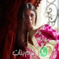 نادية من اولاد الطيب - المغرب تبحث عن رجال للتعارف و الزواج