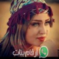 إيمان من ولاد اوشيح - المغرب تبحث عن رجال للتعارف و الزواج