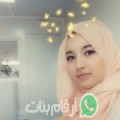 زينب من الرويبة - الجزائر تبحث عن رجال للتعارف و الزواج