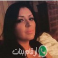 سوسن من El Bedarna - تونس تبحث عن رجال للتعارف و الزواج