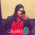 رانية من Uzalis - تونس تبحث عن رجال للتعارف و الزواج