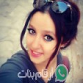 راشة من بلدية الرغاية - الجزائر تبحث عن رجال للتعارف و الزواج