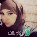 زينب من بشري - سوريا تبحث عن رجال للتعارف و الزواج
