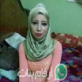 يارة من رأس الجبل - تونس تبحث عن رجال للتعارف و الزواج