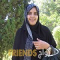 فاطمة الزهراء من الحرايرية - تونس تبحث عن رجال للتعارف و الزواج