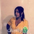 مريم من El Ghraba - المغرب تبحث عن رجال للتعارف و الزواج