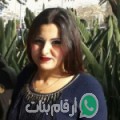 سميرة من مودية‎ - اليمن تبحث عن رجال للتعارف و الزواج