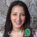 هبة من البئر الجديد - المغرب تبحث عن رجال للتعارف و الزواج